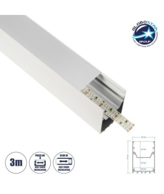 GLOBOSTAR® ALP-LINEAR BRIGHTRAIL 61774-3M Επιφανειακό - Κρεμαστό - Επιτοίχιο Προφίλ Αλουμινίου με Λευκό Γαλακτερό Πατητό Κάλυμμα για Ταινίες LED IP20 - Λευκό Ματ - Μ300 x Π5 x Υ7.5cm